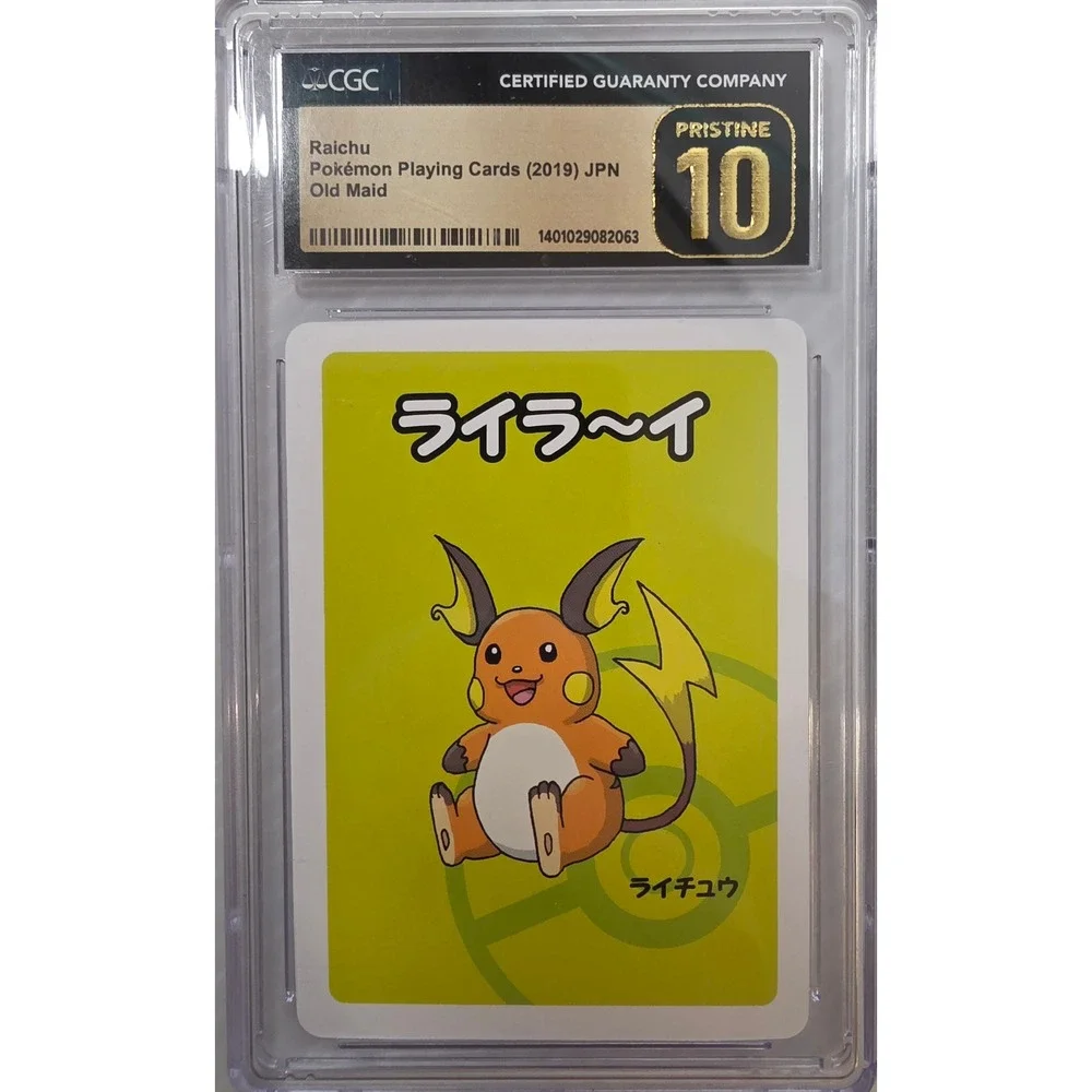 Pokemon Playing Card Standard Yellow‎ Pristine 10 Raichu Old Maid 2019 JPN